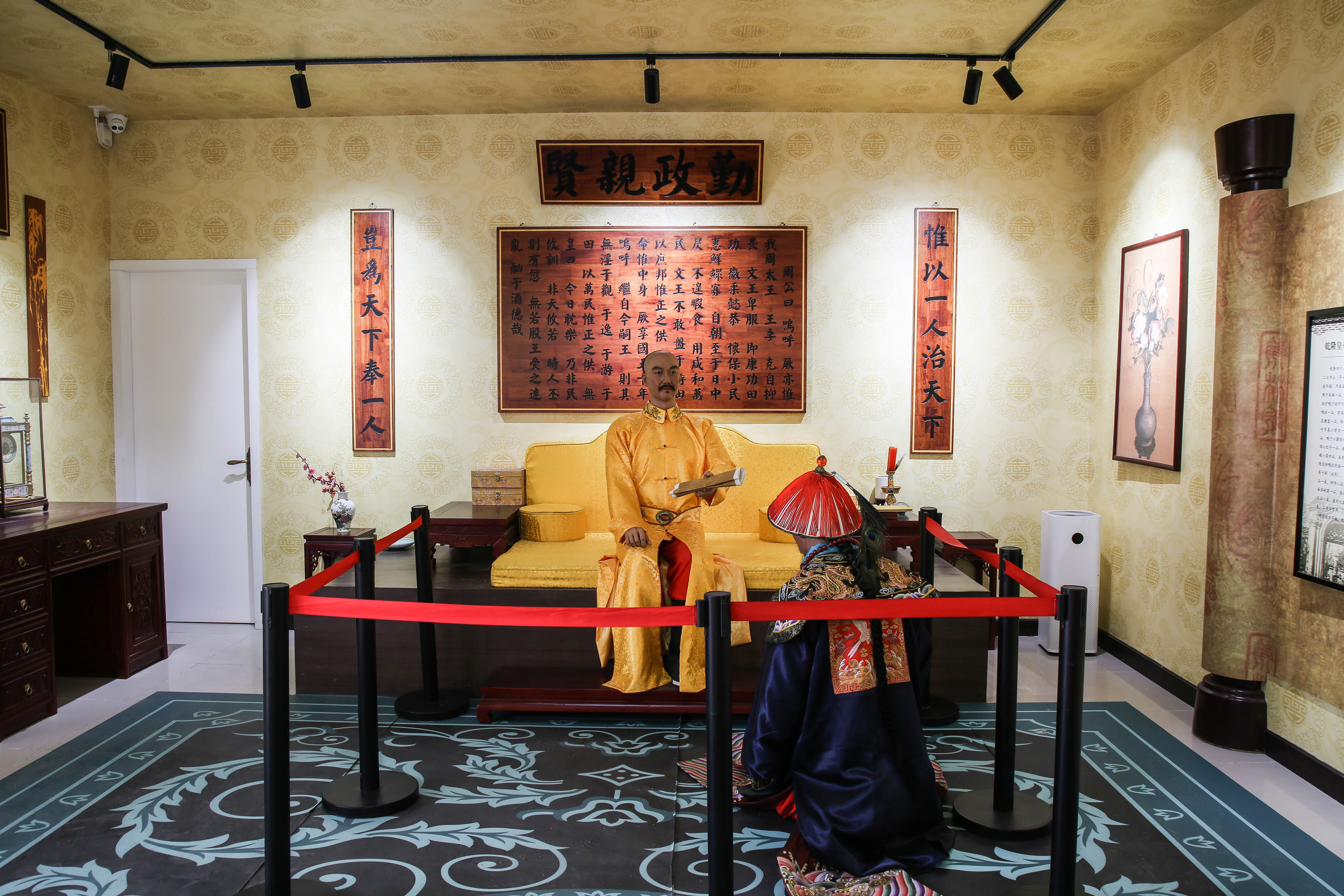 廉政厅c2勤政亲贤
